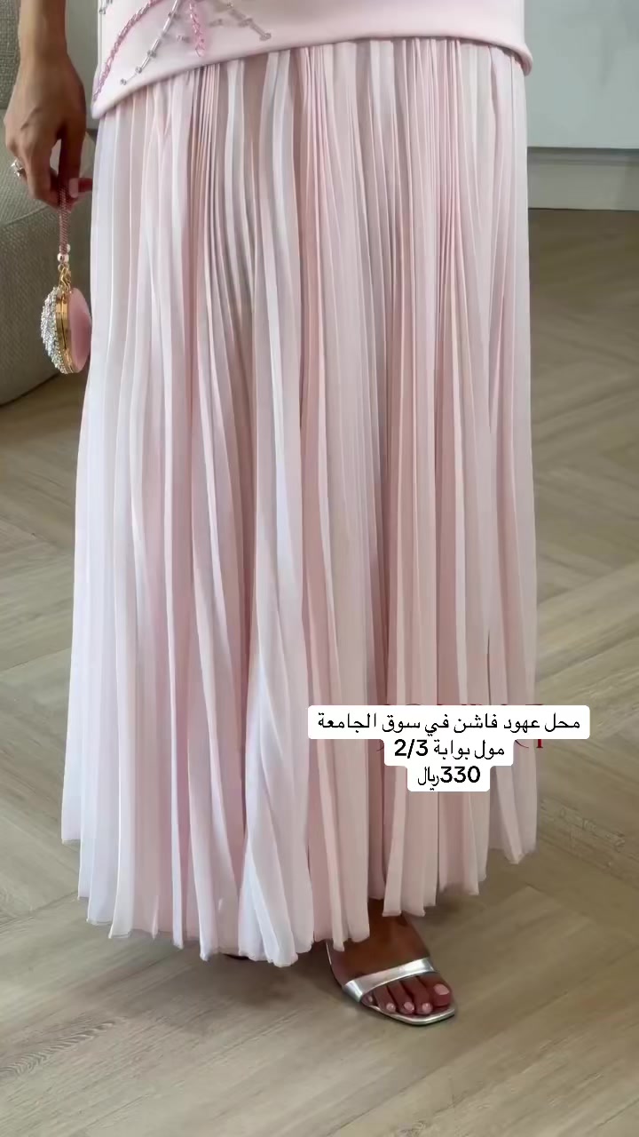 @عهود ڤاشن