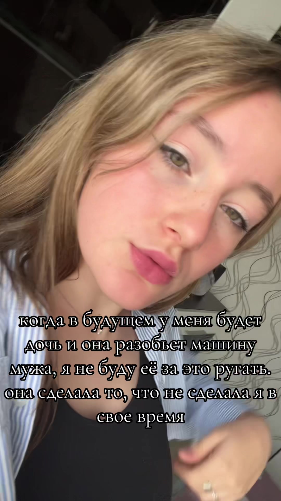 @тгк: крик чайки🩶