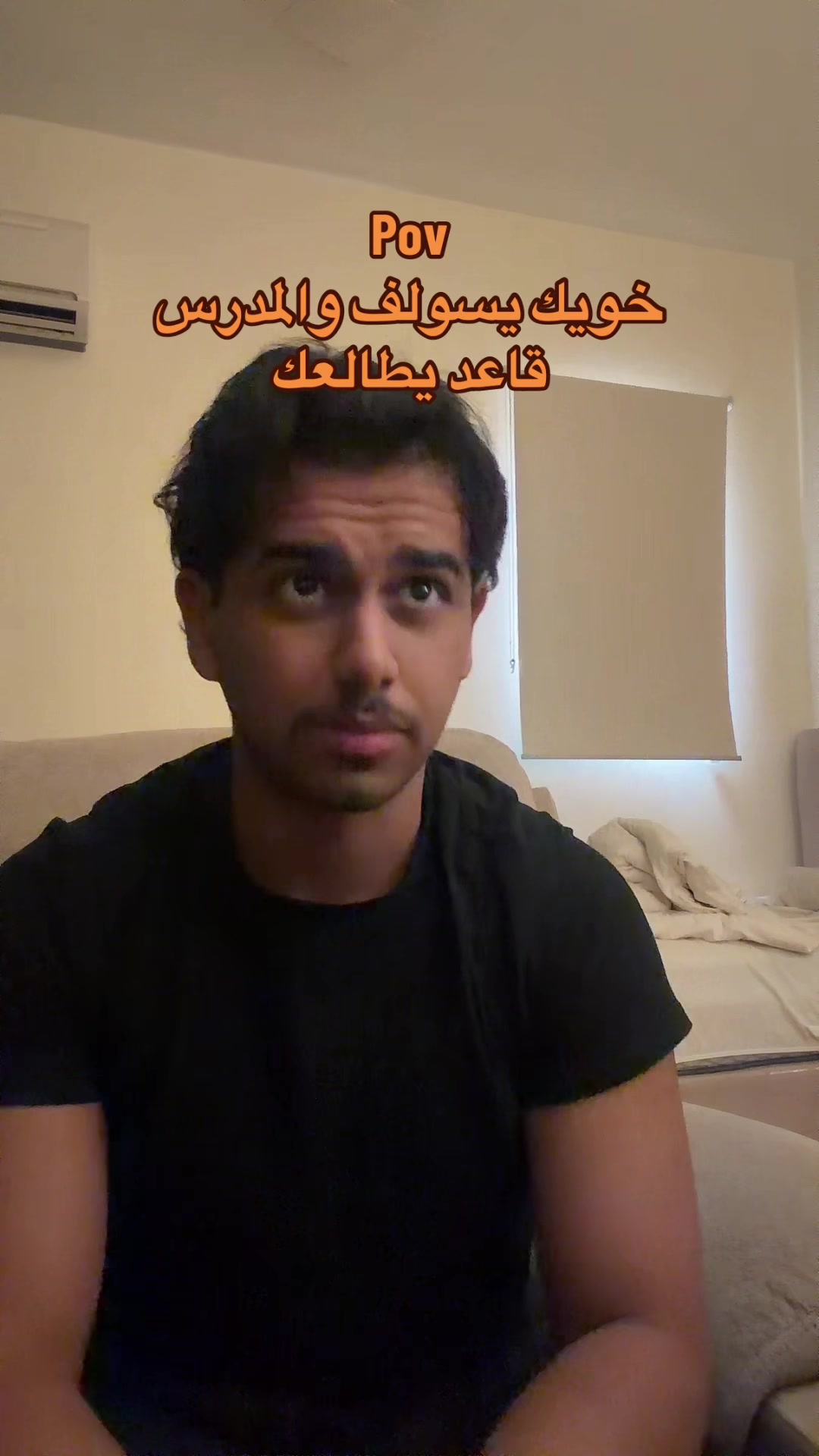 @ابو حميد | محمد