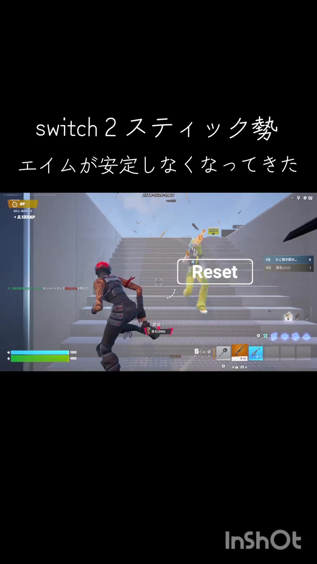 @揚げだこ60FPS