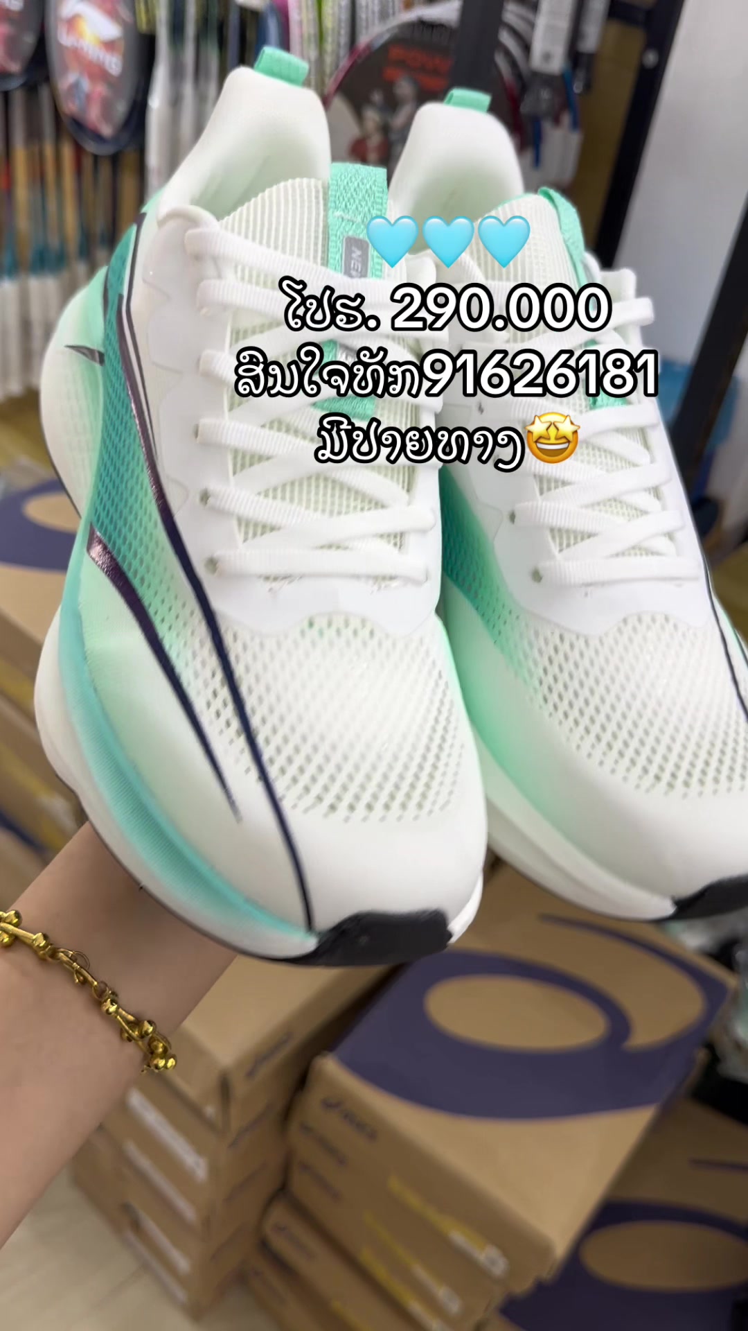 @TXshop ๐ธ