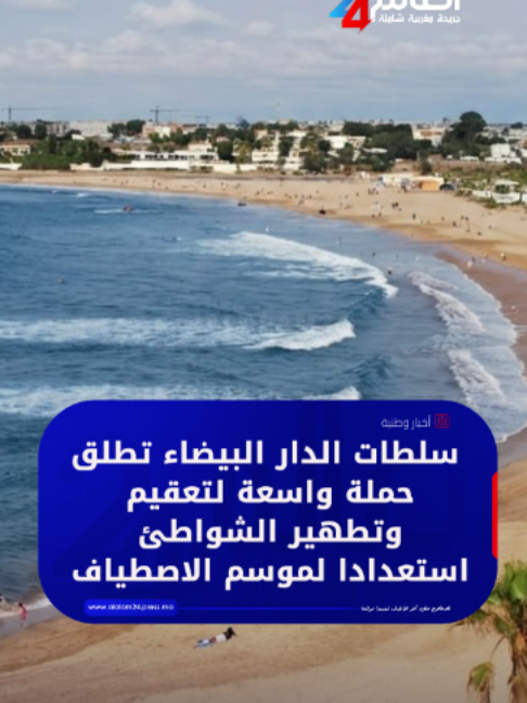 @العالم24 - alalam24