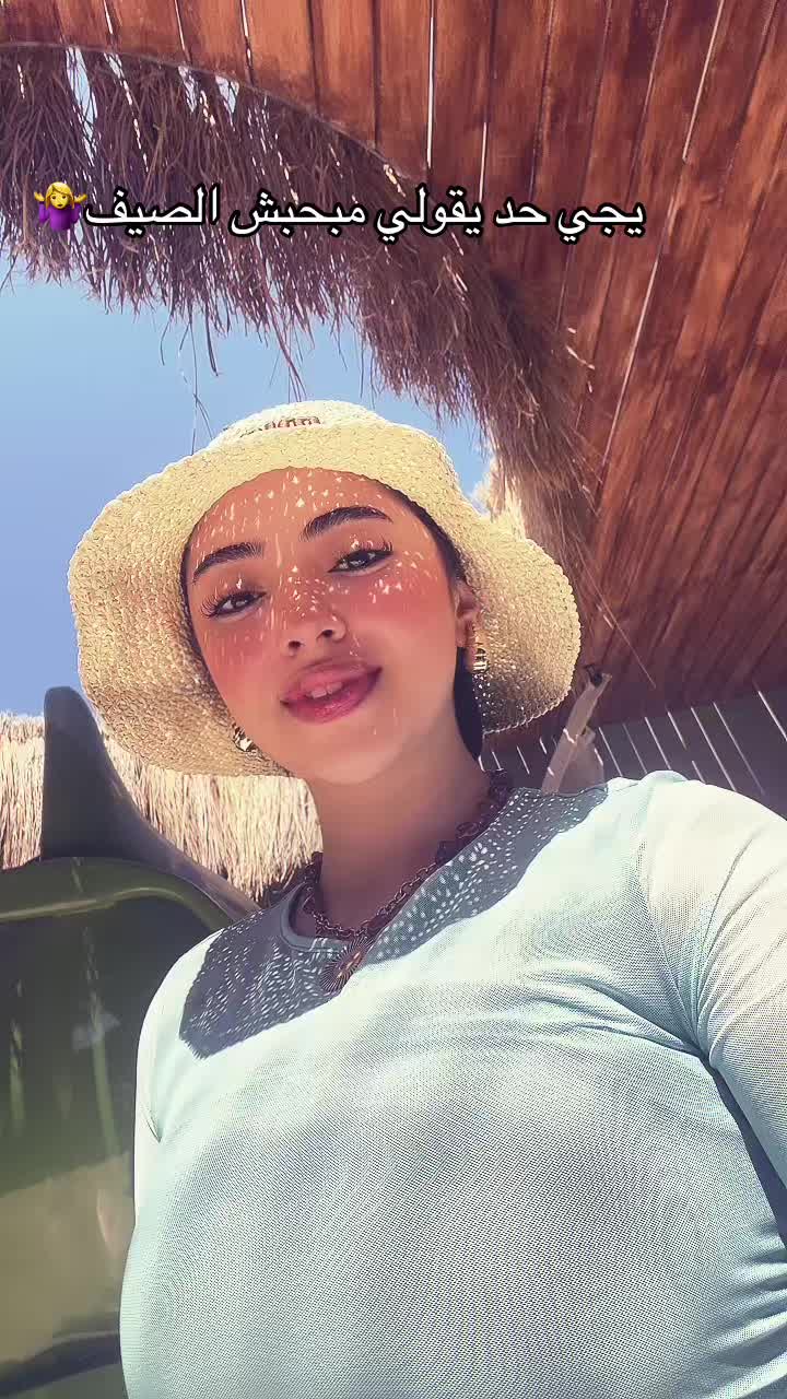 @ميار محمد💖