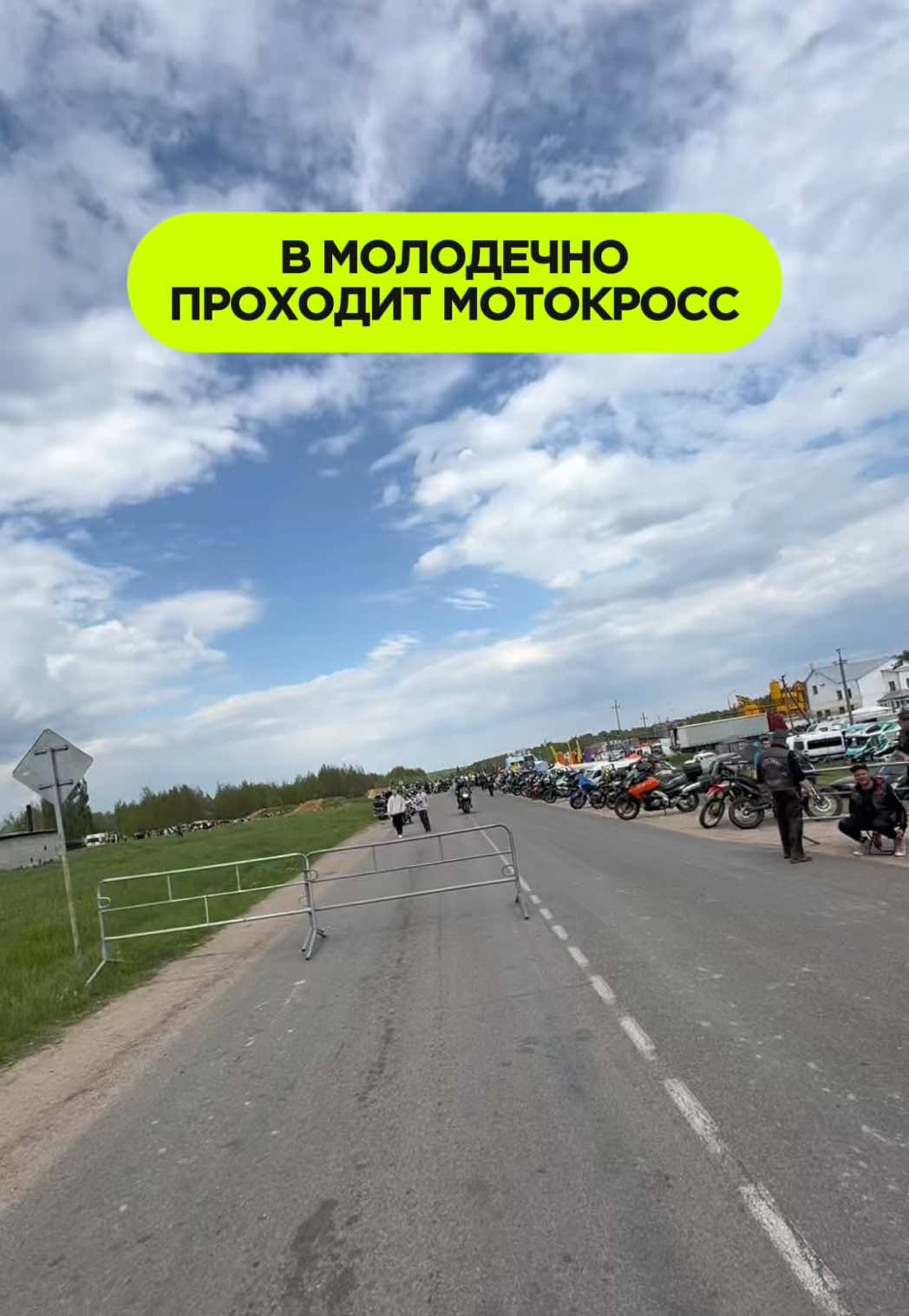 @molodechno.today