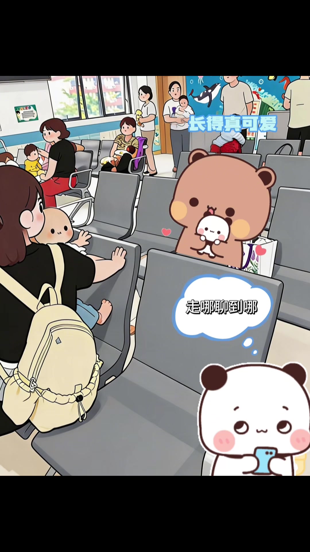 @Chill with BuBu & DuDu 🐻🐼