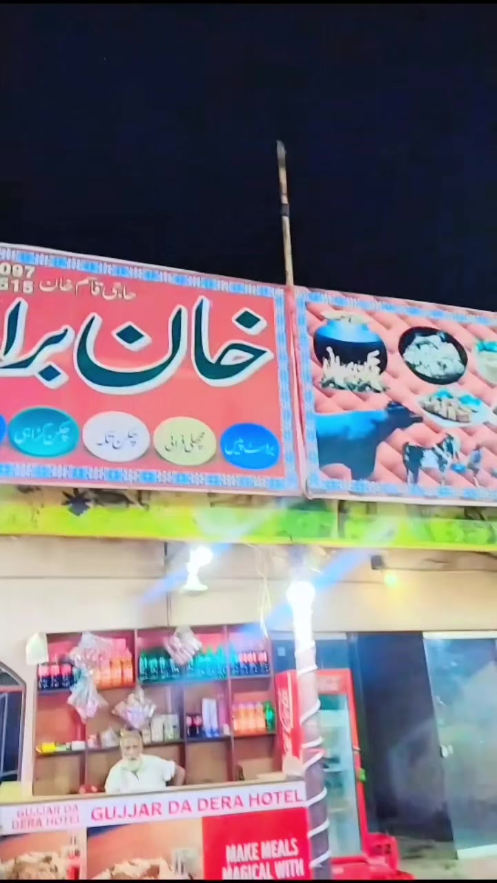 @ایم یونس فخرے وہاڑی🦅