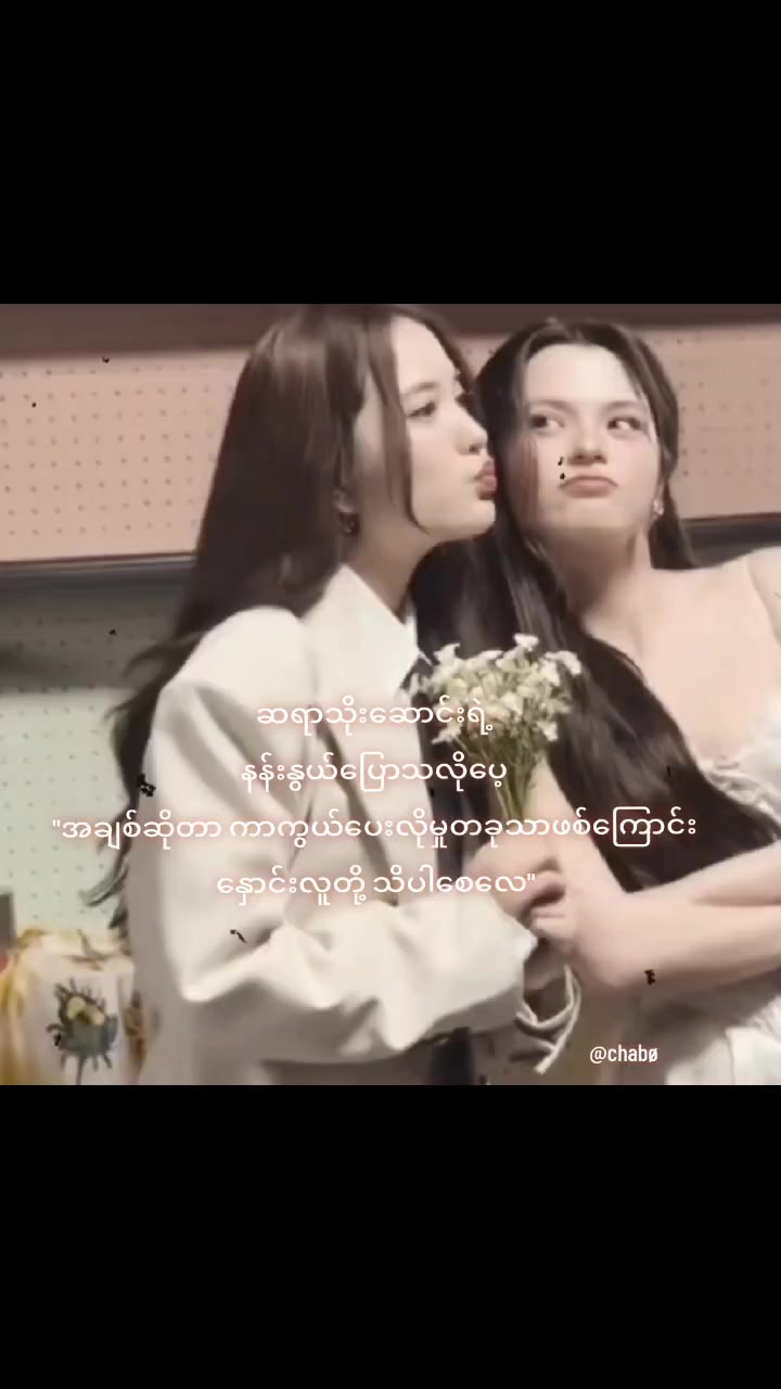 @🌷Chaboø🌹🐰🦦
