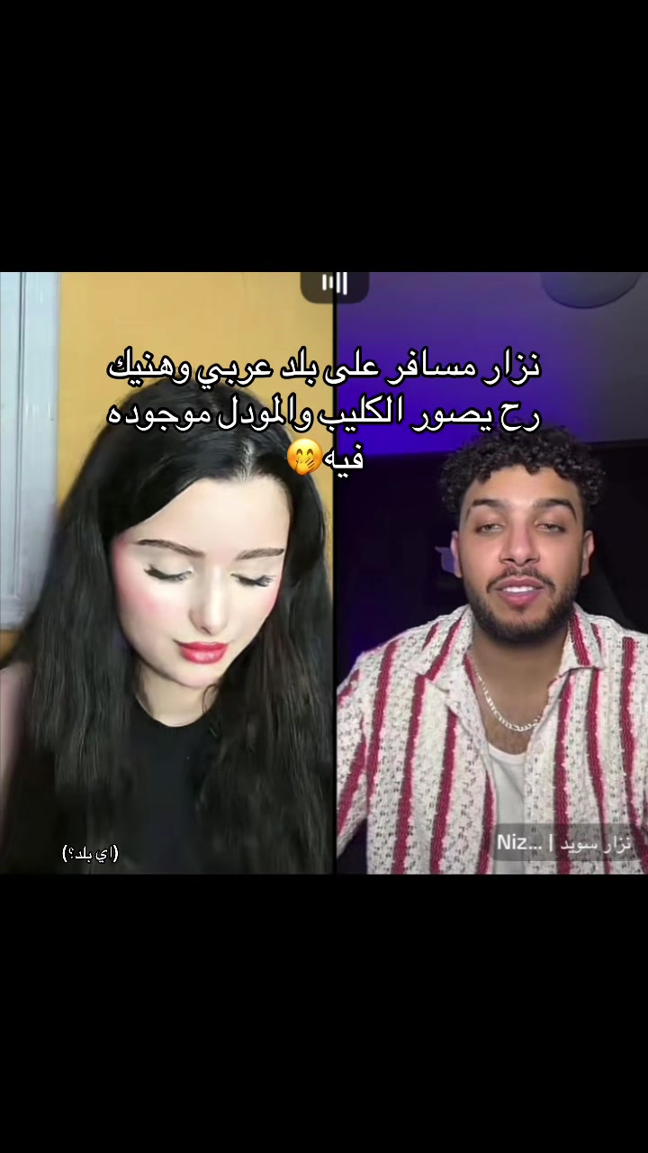 @Hibaaa123