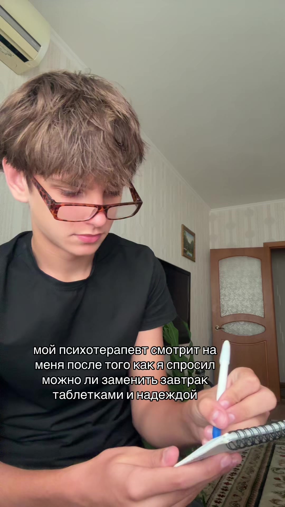 @Дрип Вадяна