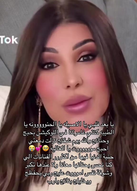 @Najwa🇶🇦🇧🇭