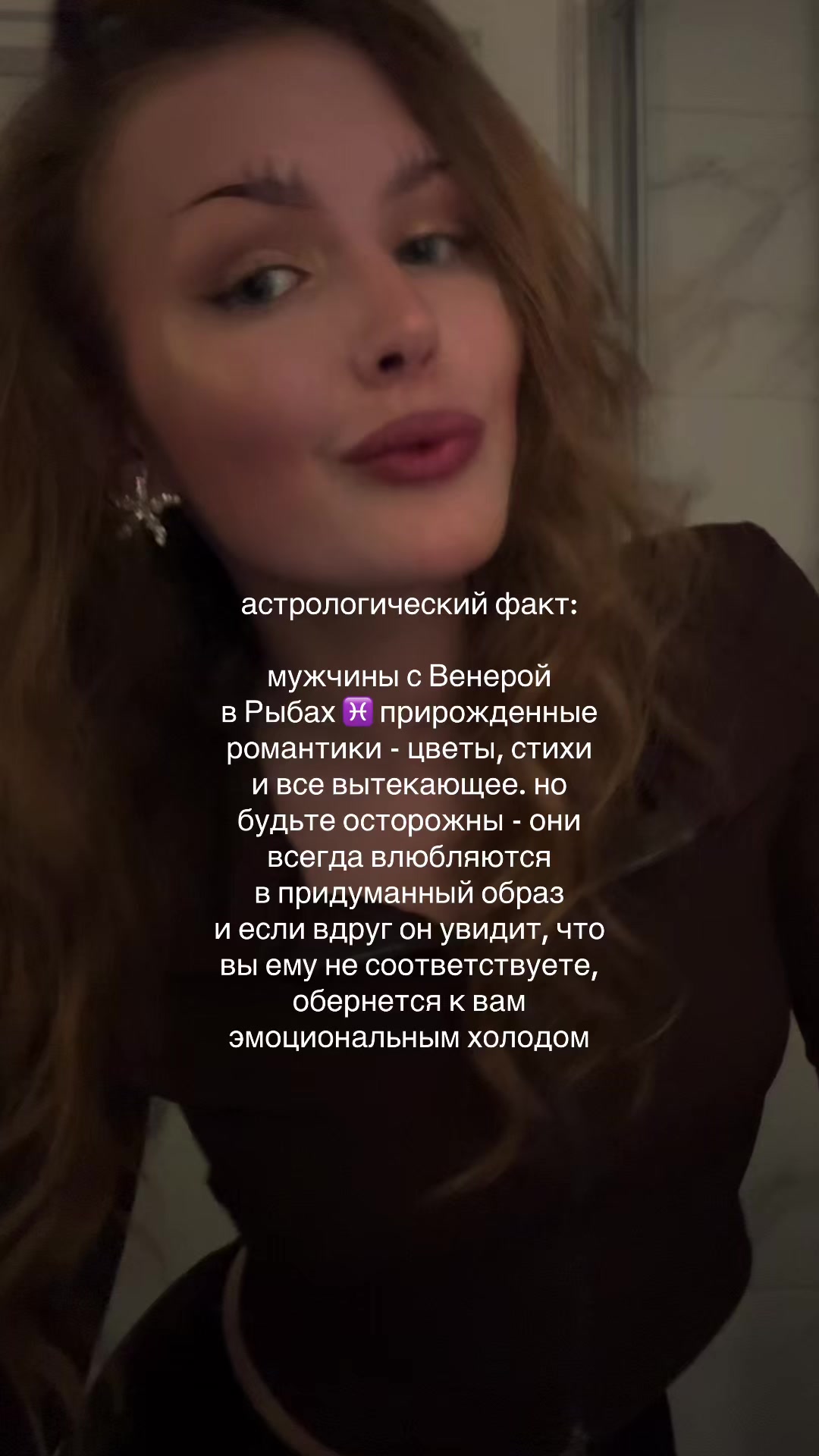 @АСТРОЛОГ 💅🏽