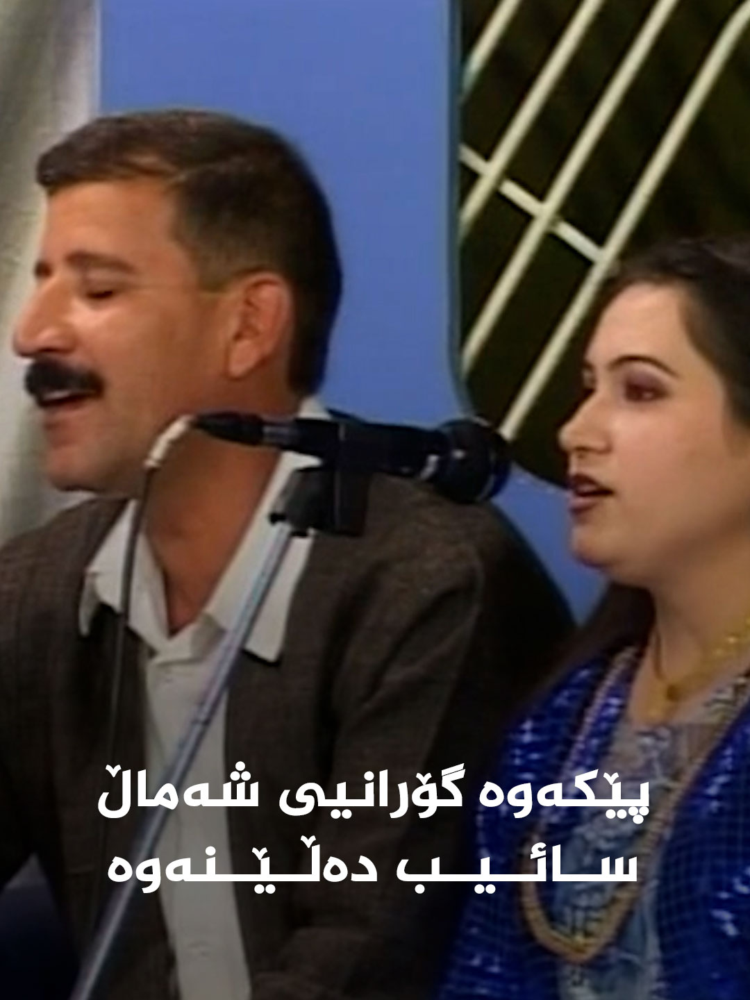 @kurdsat - کوردسات