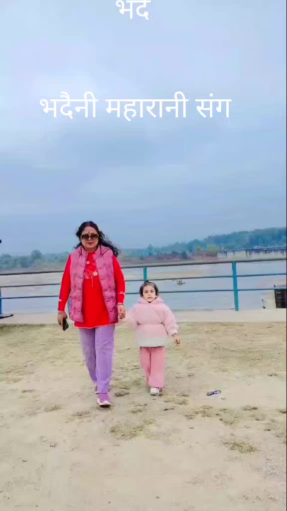 @Gulab Maya Shah