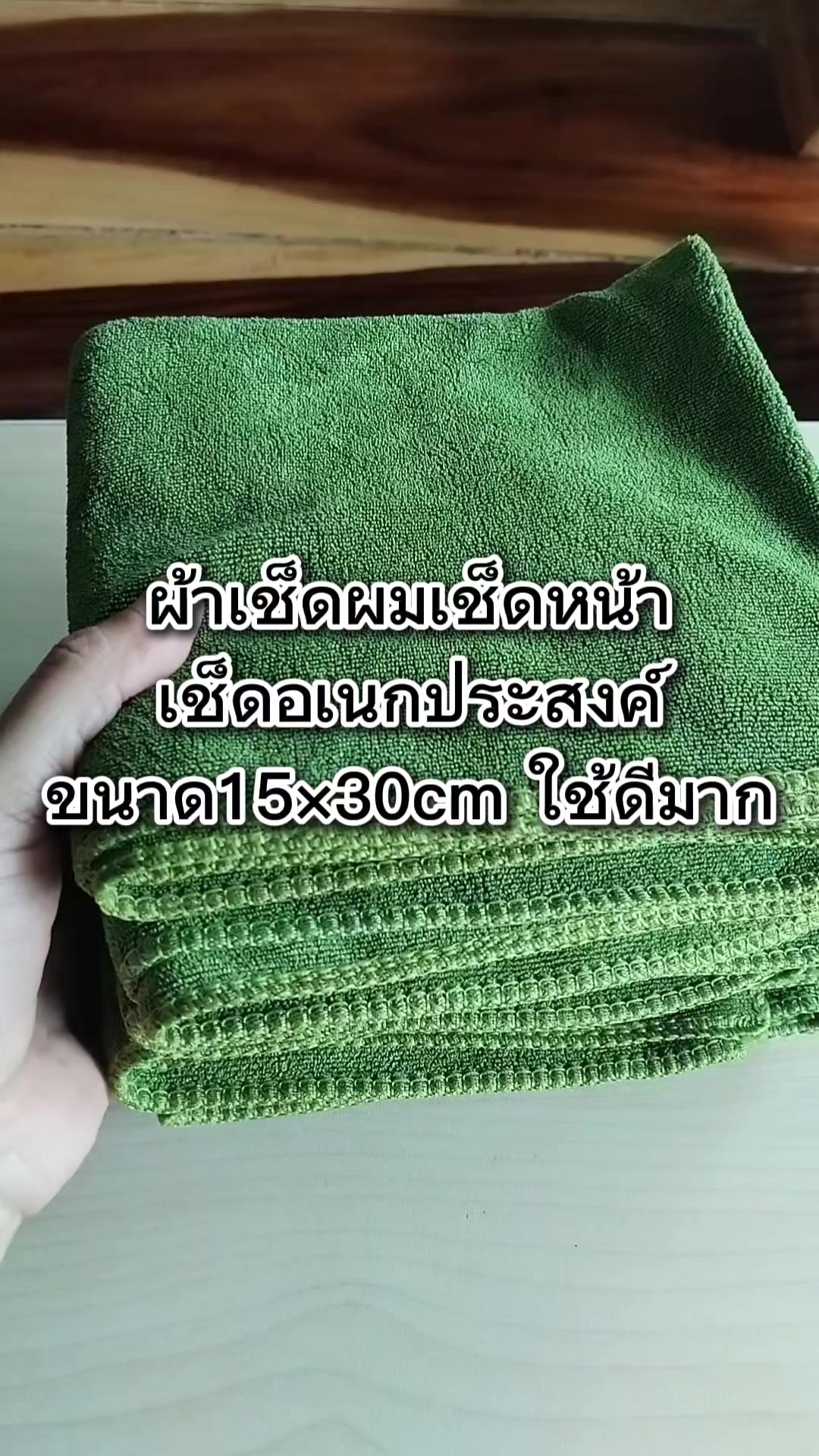 @นิรินพาช้อป
