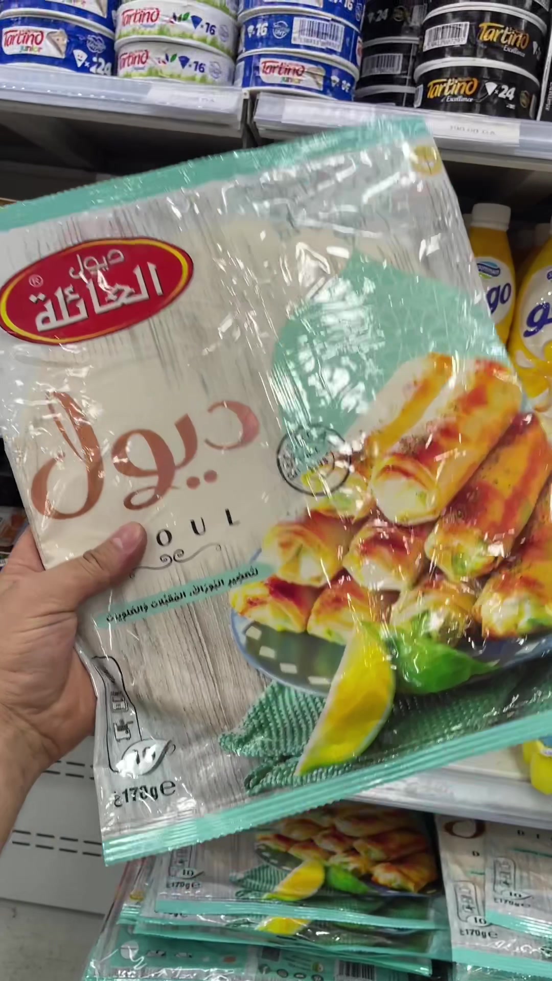 @سوبيرات بلال باتنة
