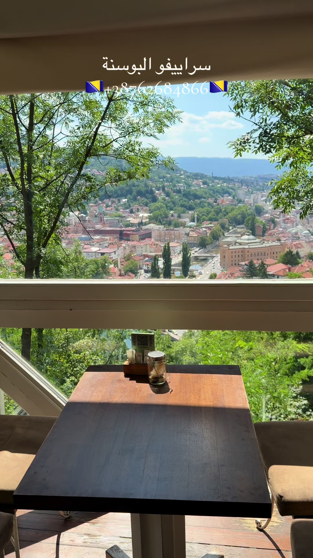 @السياحة في البوسنة - رياض🇧🇦