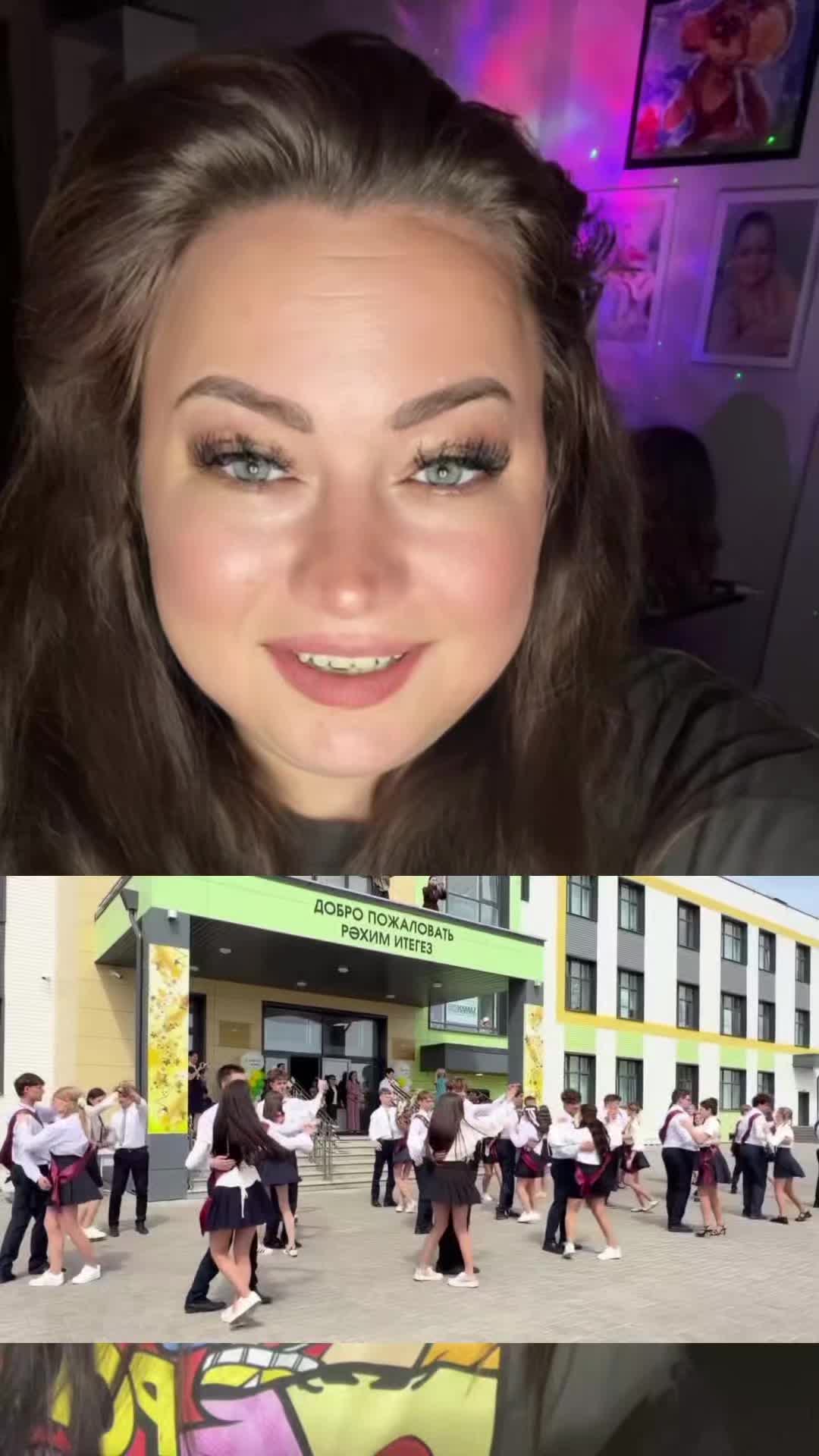 @Кейт