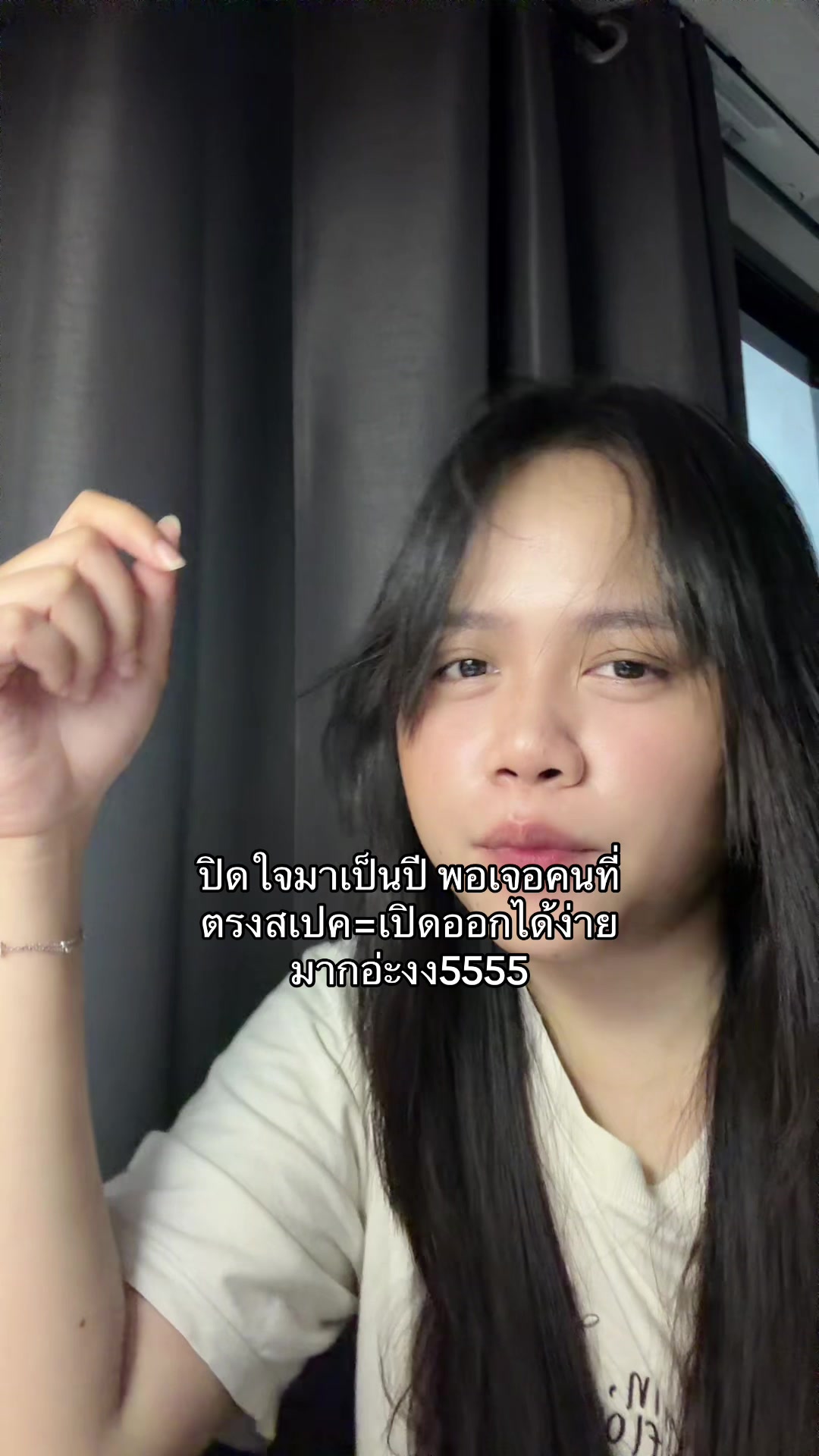 @วอแหวน