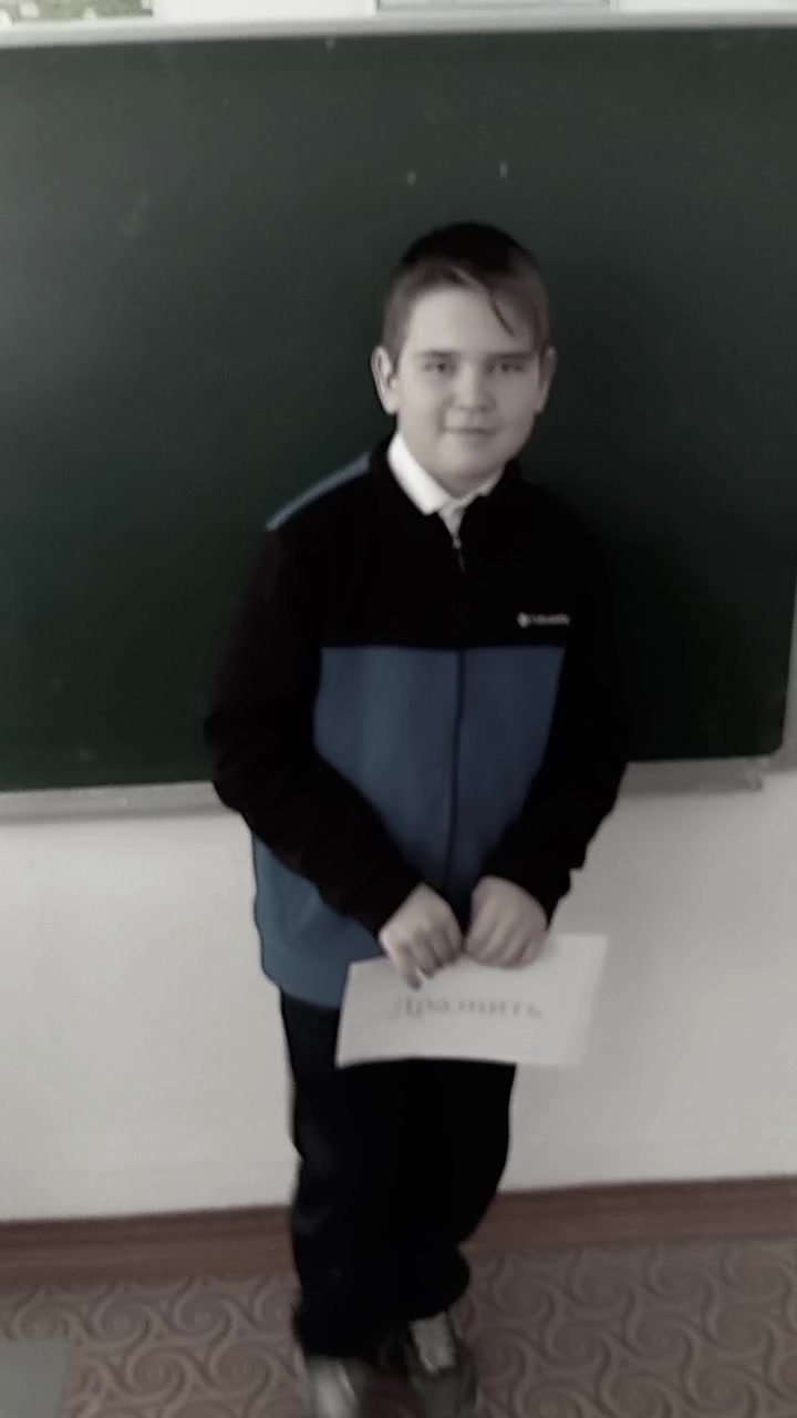 @Евгения