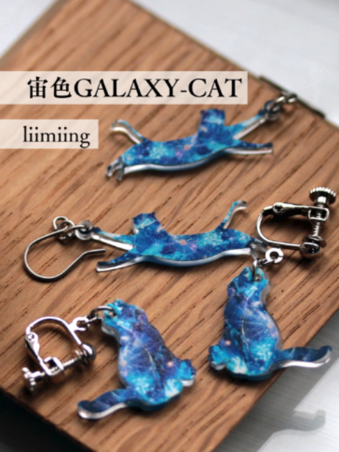 @宙フェス