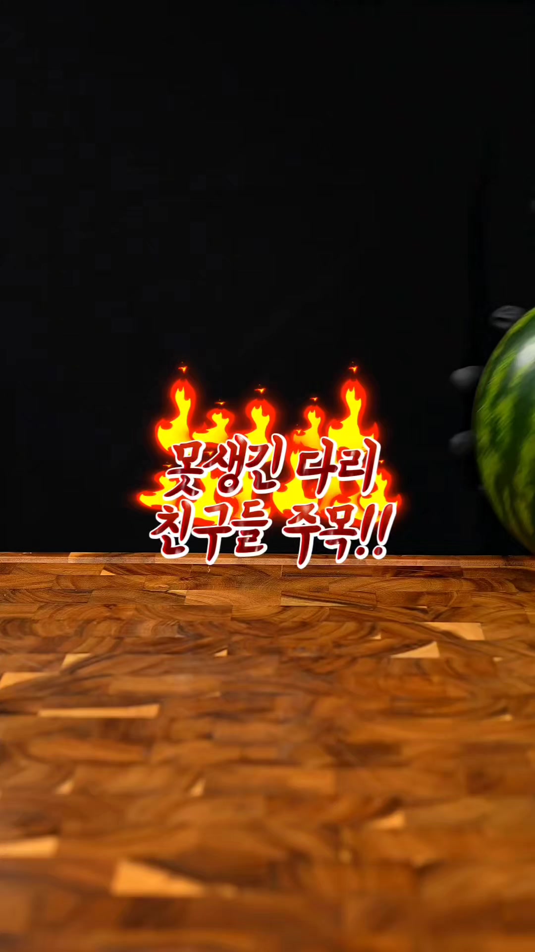 @양이