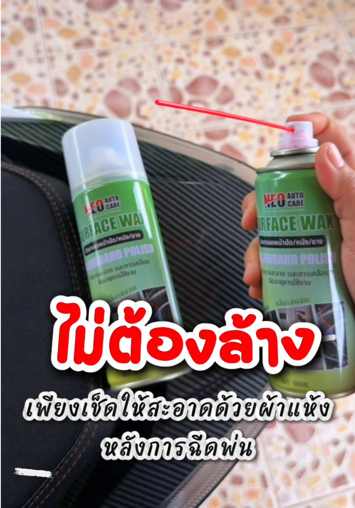 @🔰ธัญญรัตน์ ขนส่ง🔰
