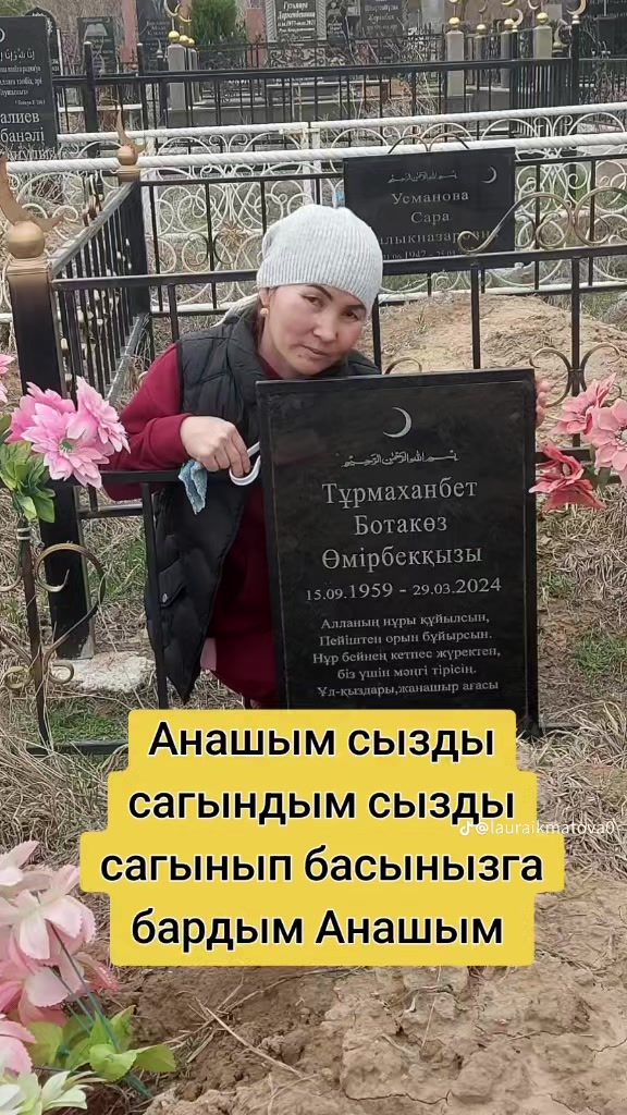 @Лаура Икматова