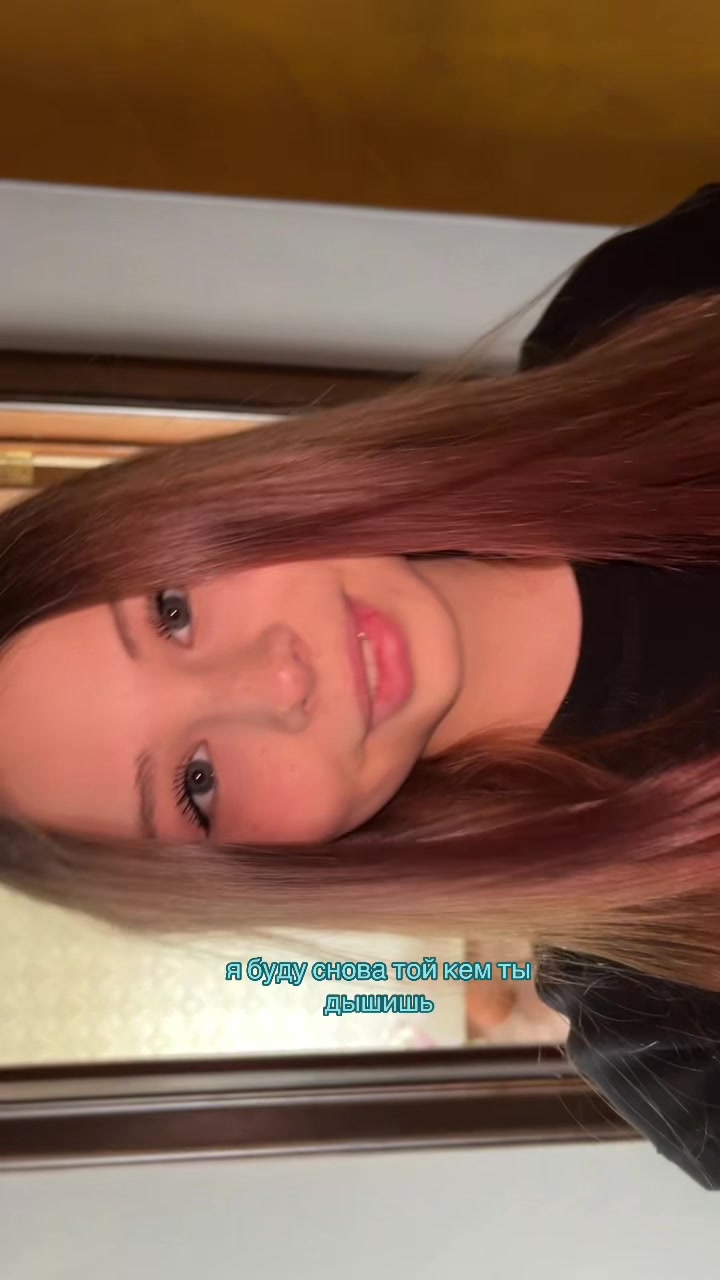 @варя