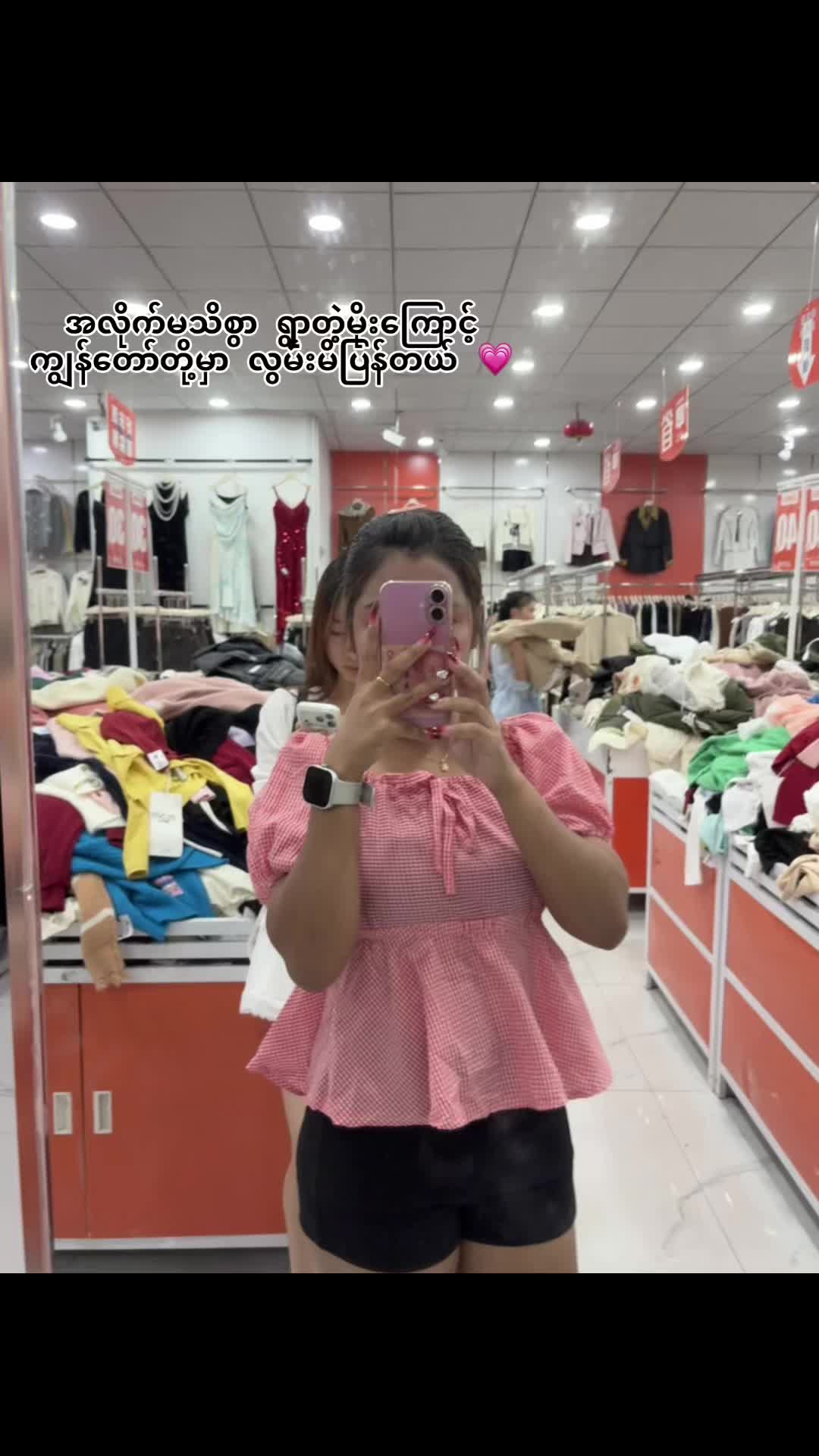 @Nway