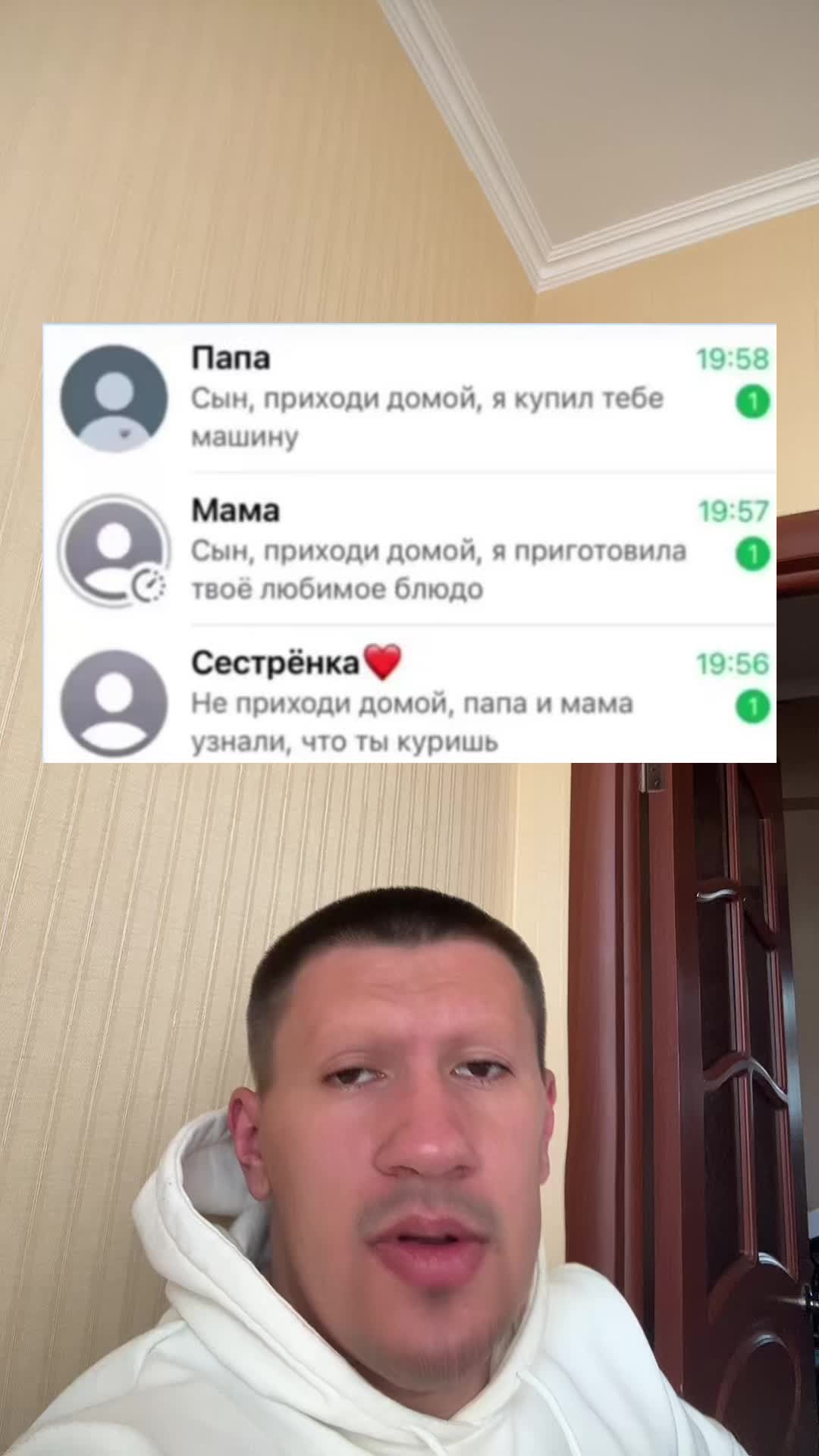 @Лавьер