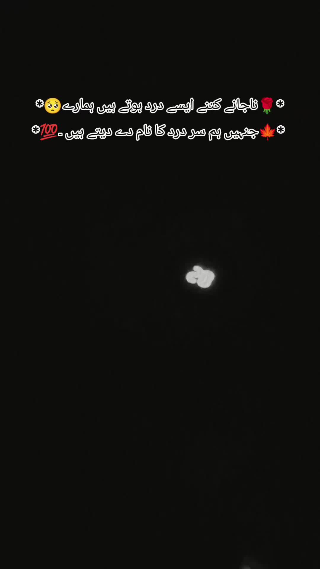 @❤️🩹 Alone ❤️🩹