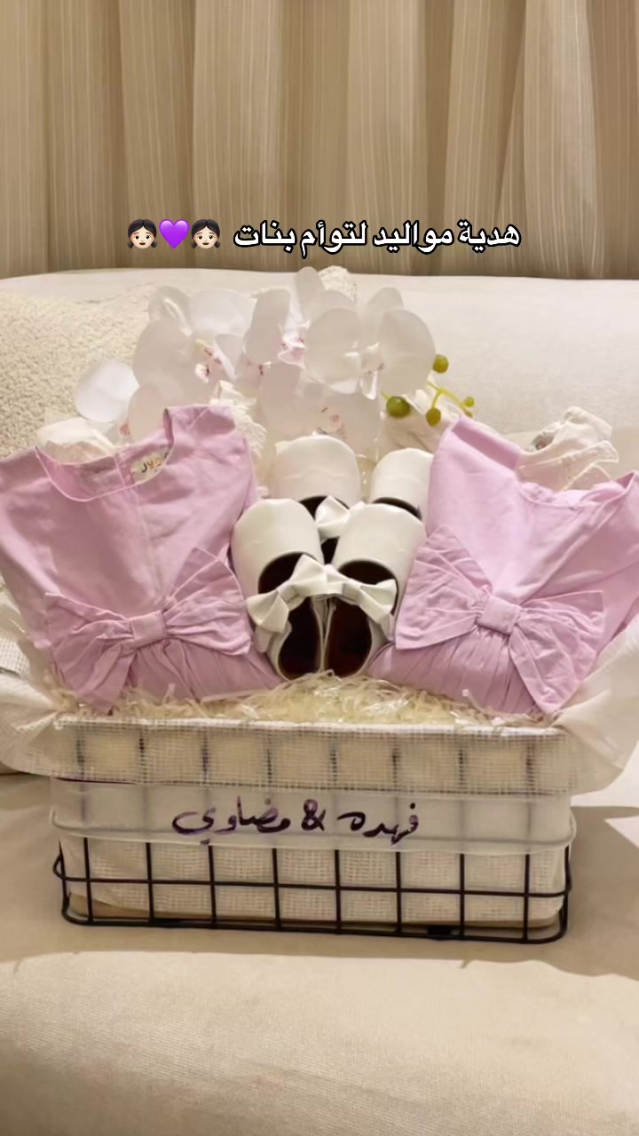 @Mood basket 🧺 هدايا أنيقة
