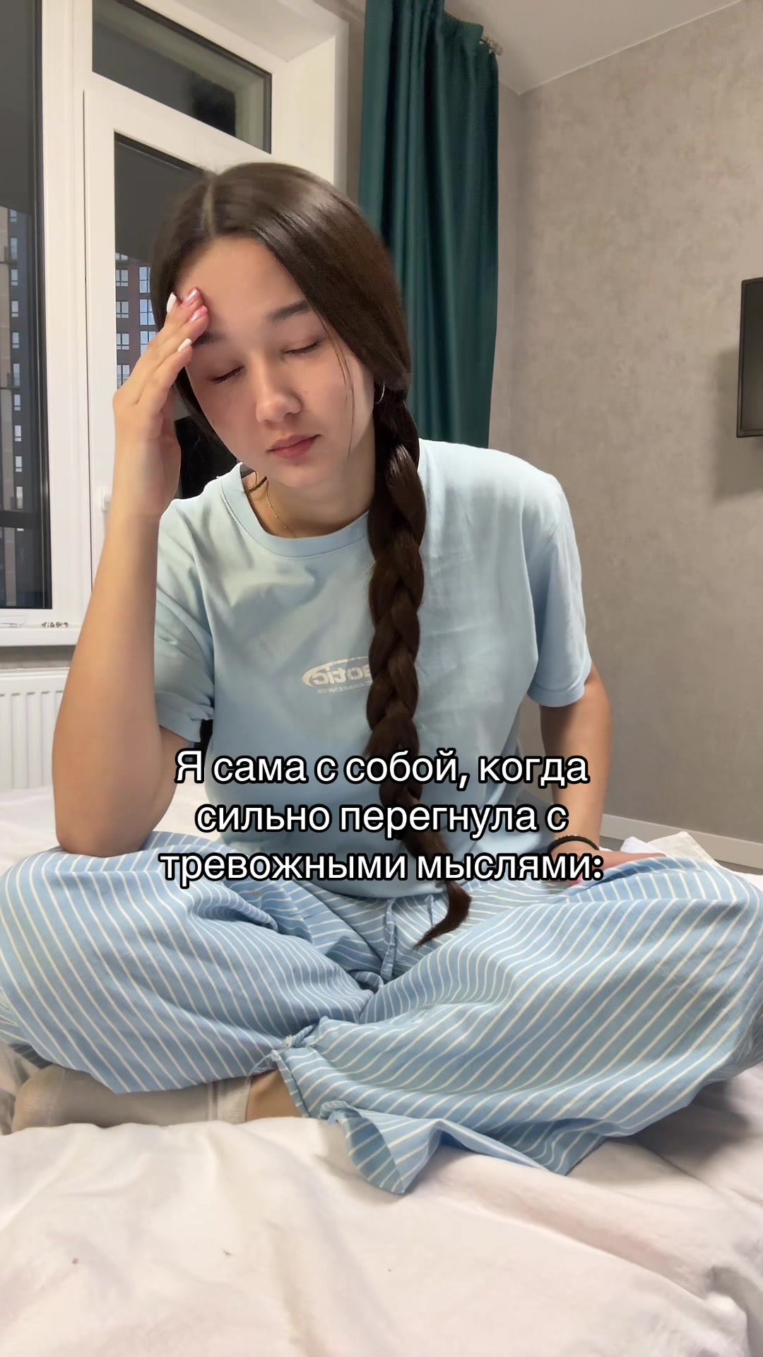 @тгк: Поллианна
