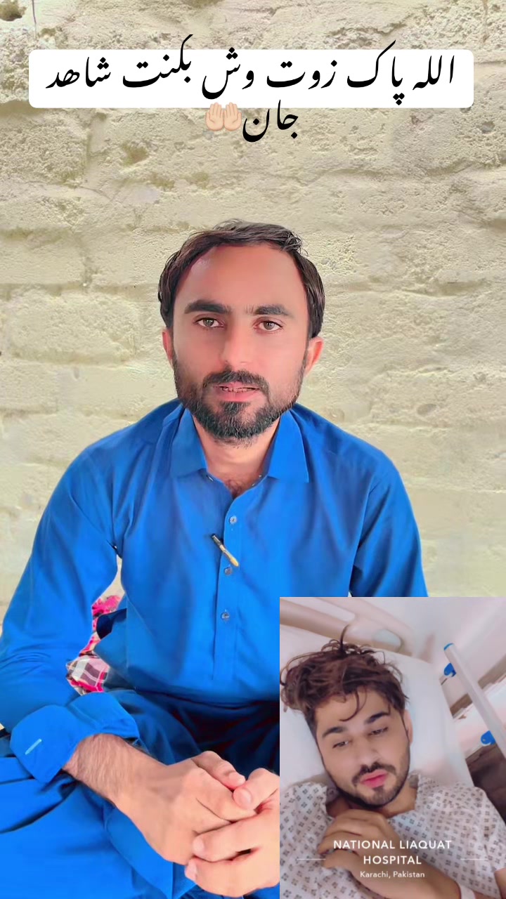 @Allah Dad Bahram