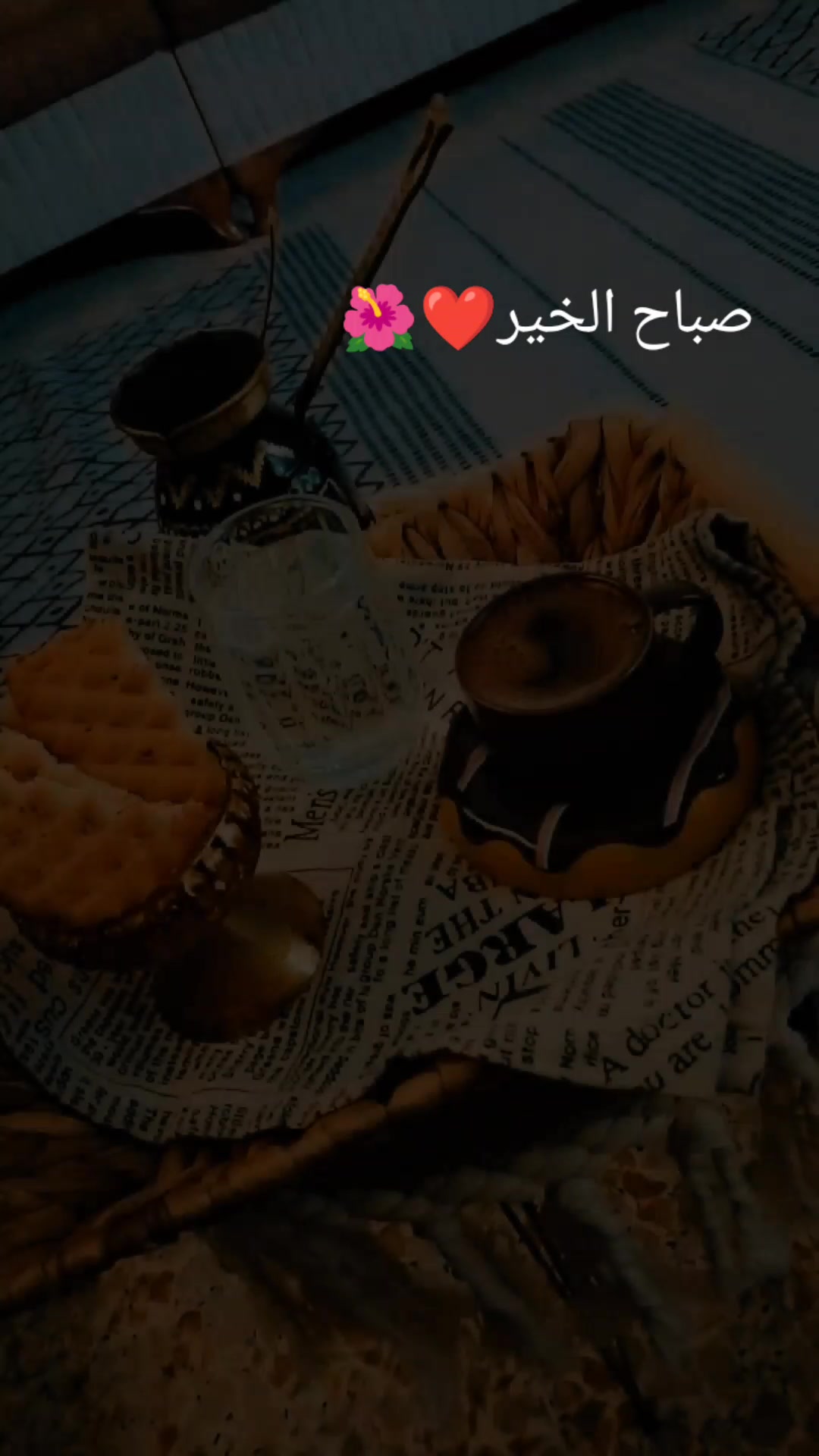 @رنووش الحسين