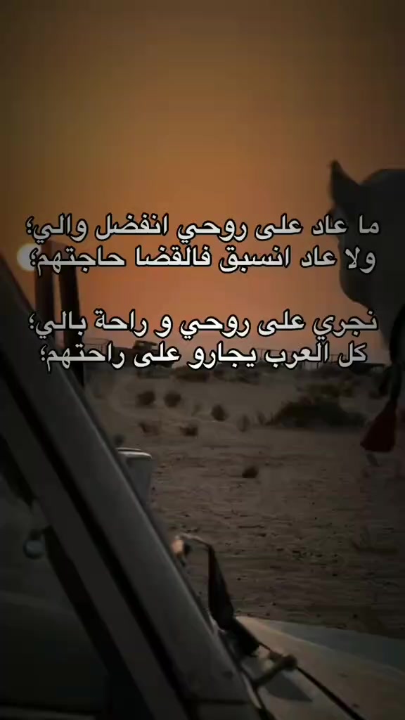 @.💞beso_بيسو'