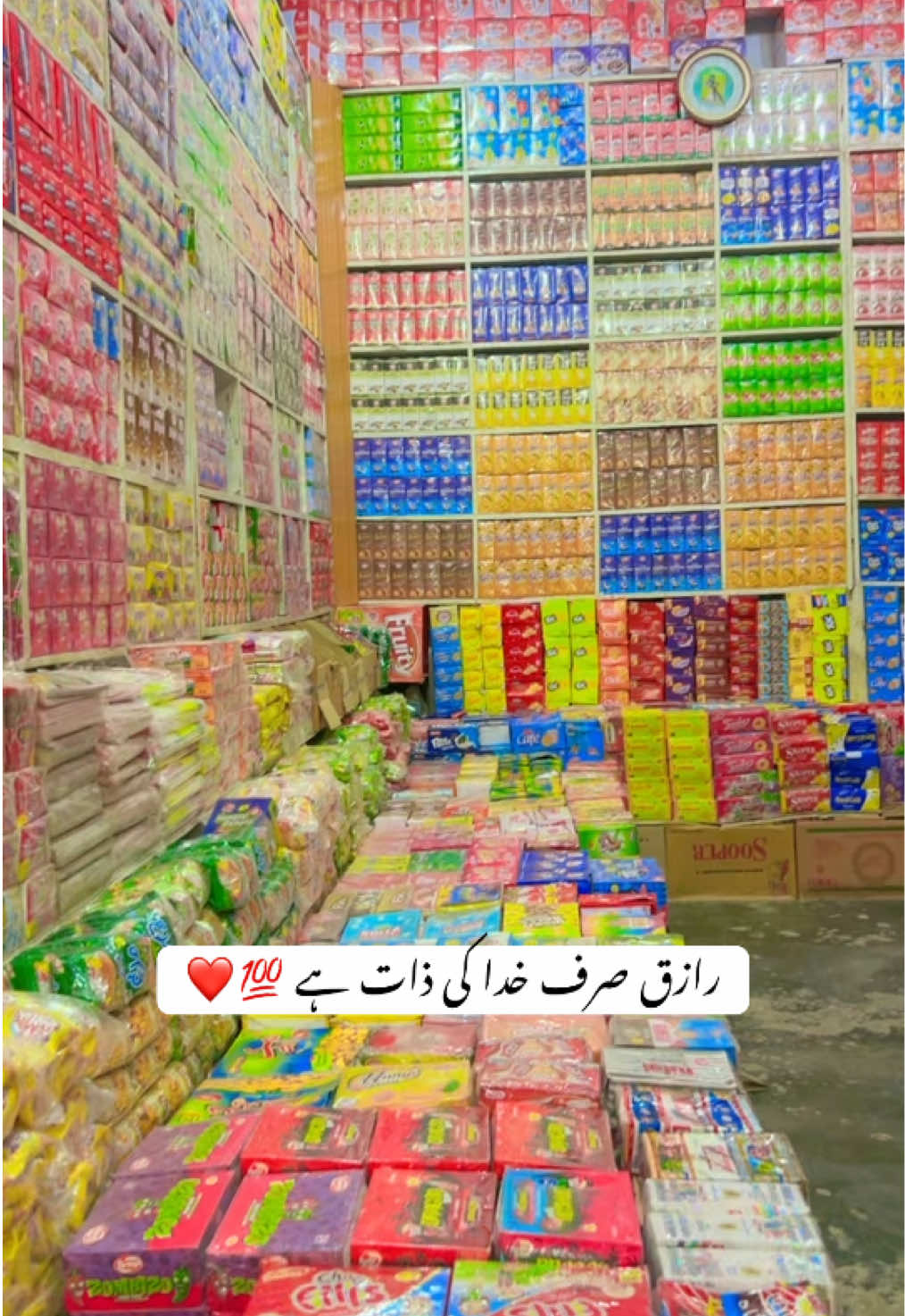 @شاہ زیب ٹریڈرز لالیاں