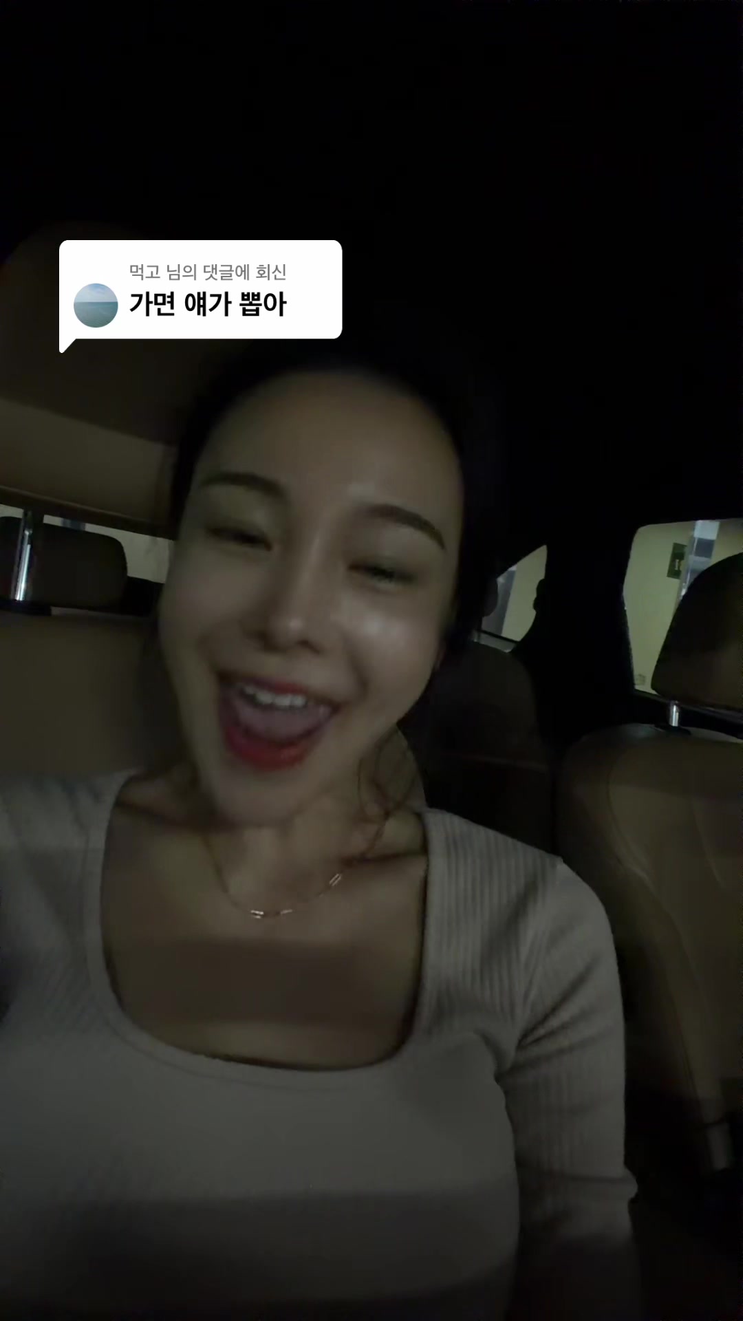 @셀린히니