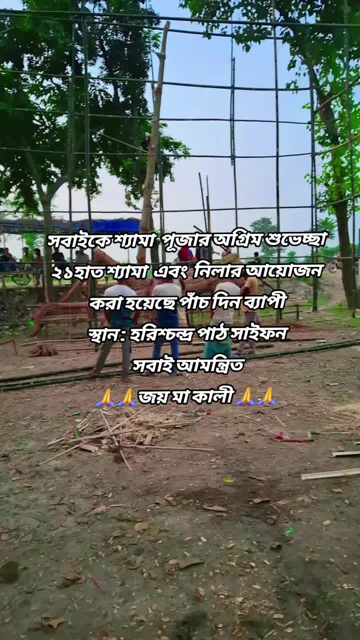 @🥰❤️ "..UJJAL ROY.." ❤️🥰