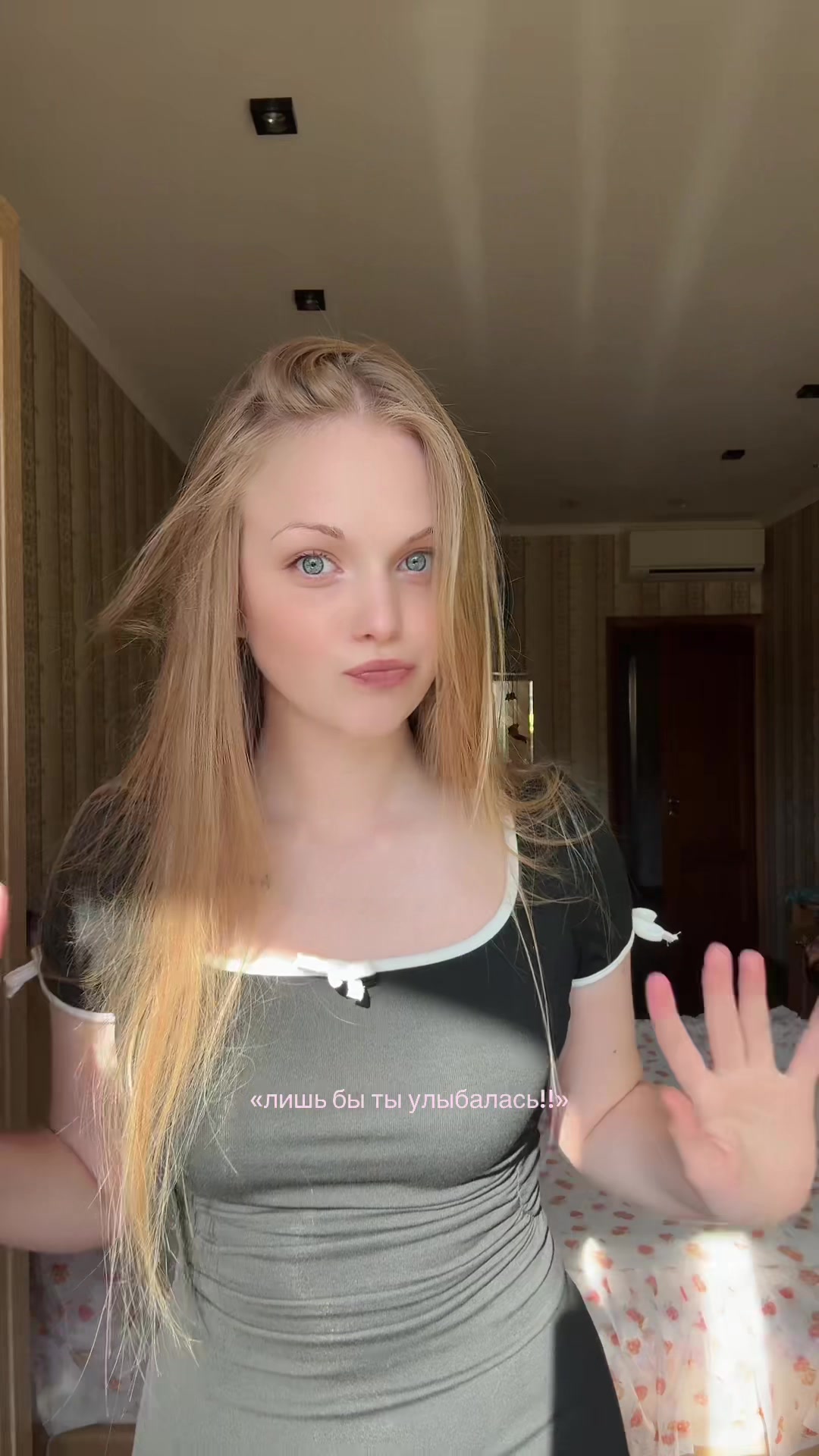 @uliana