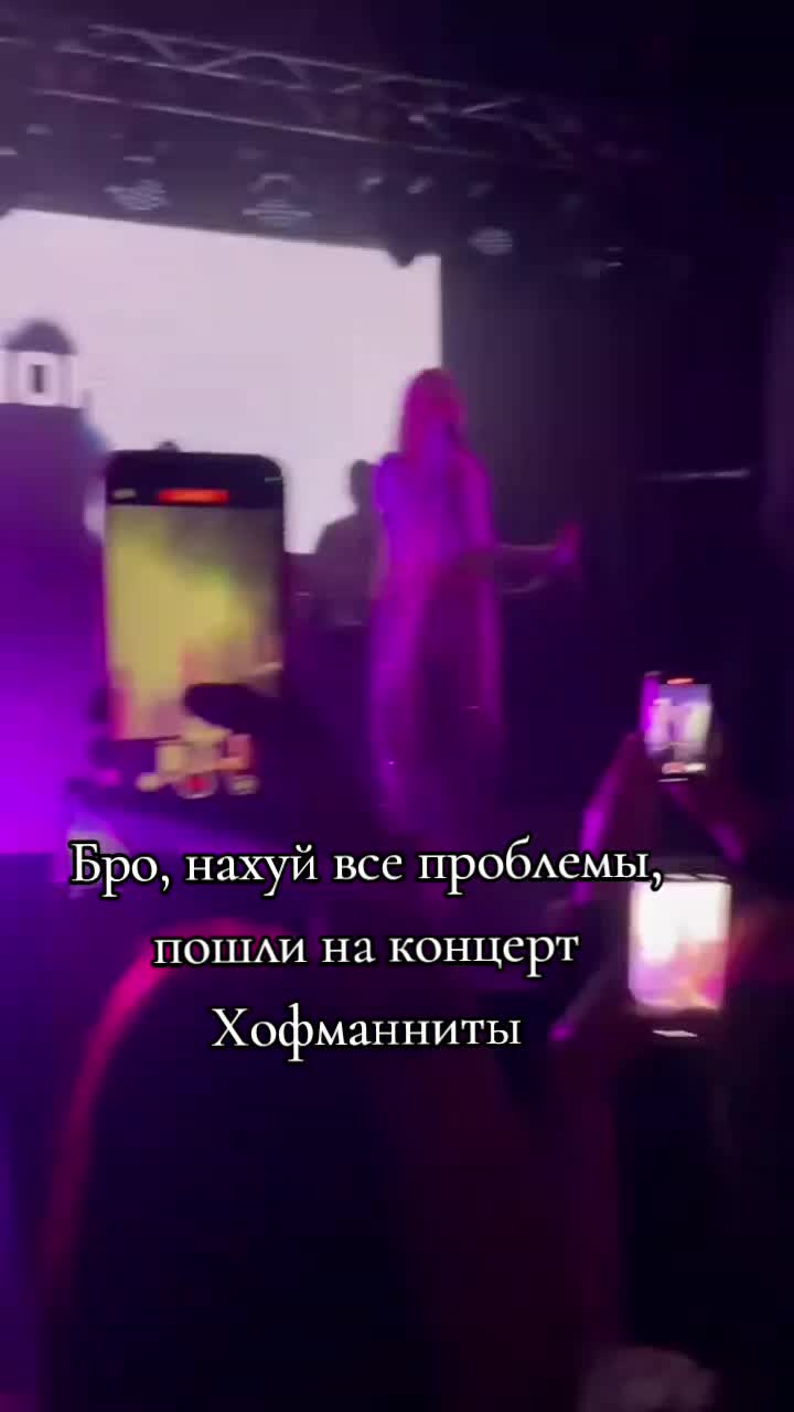 @HOFMAR