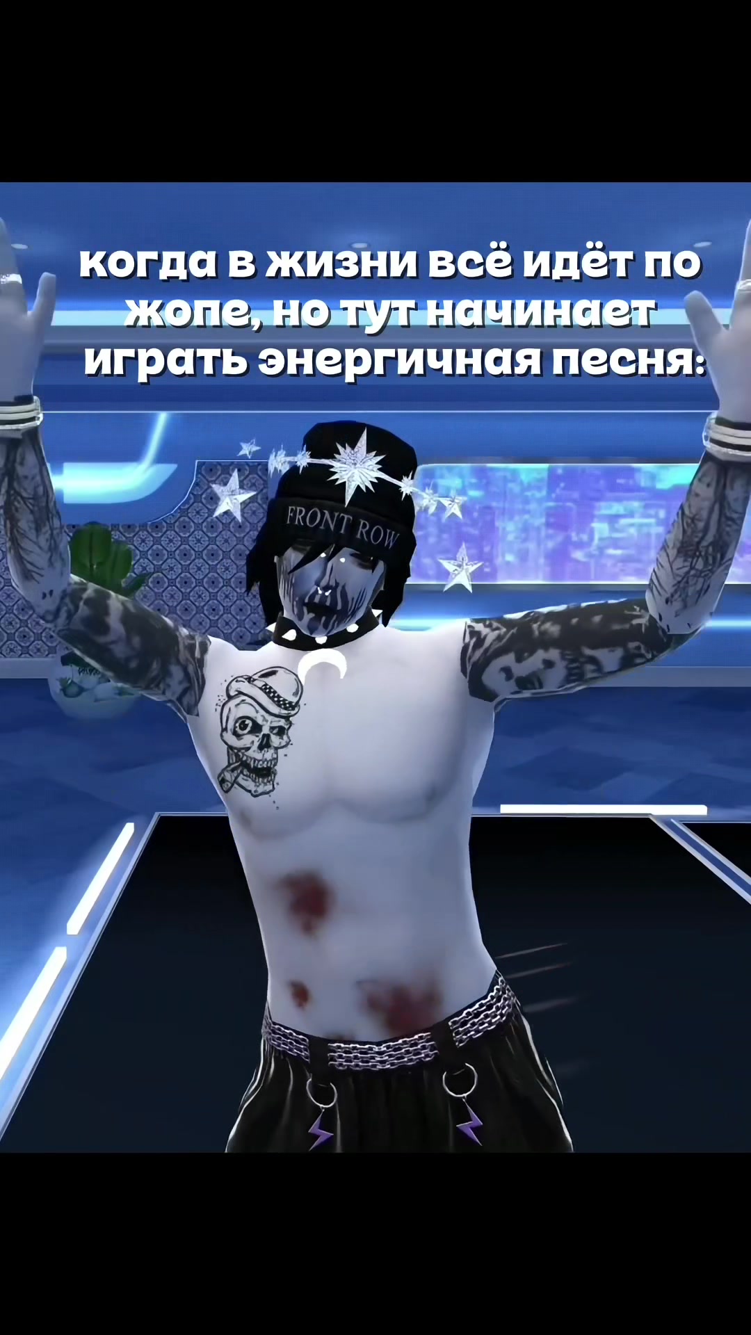 @круто жить