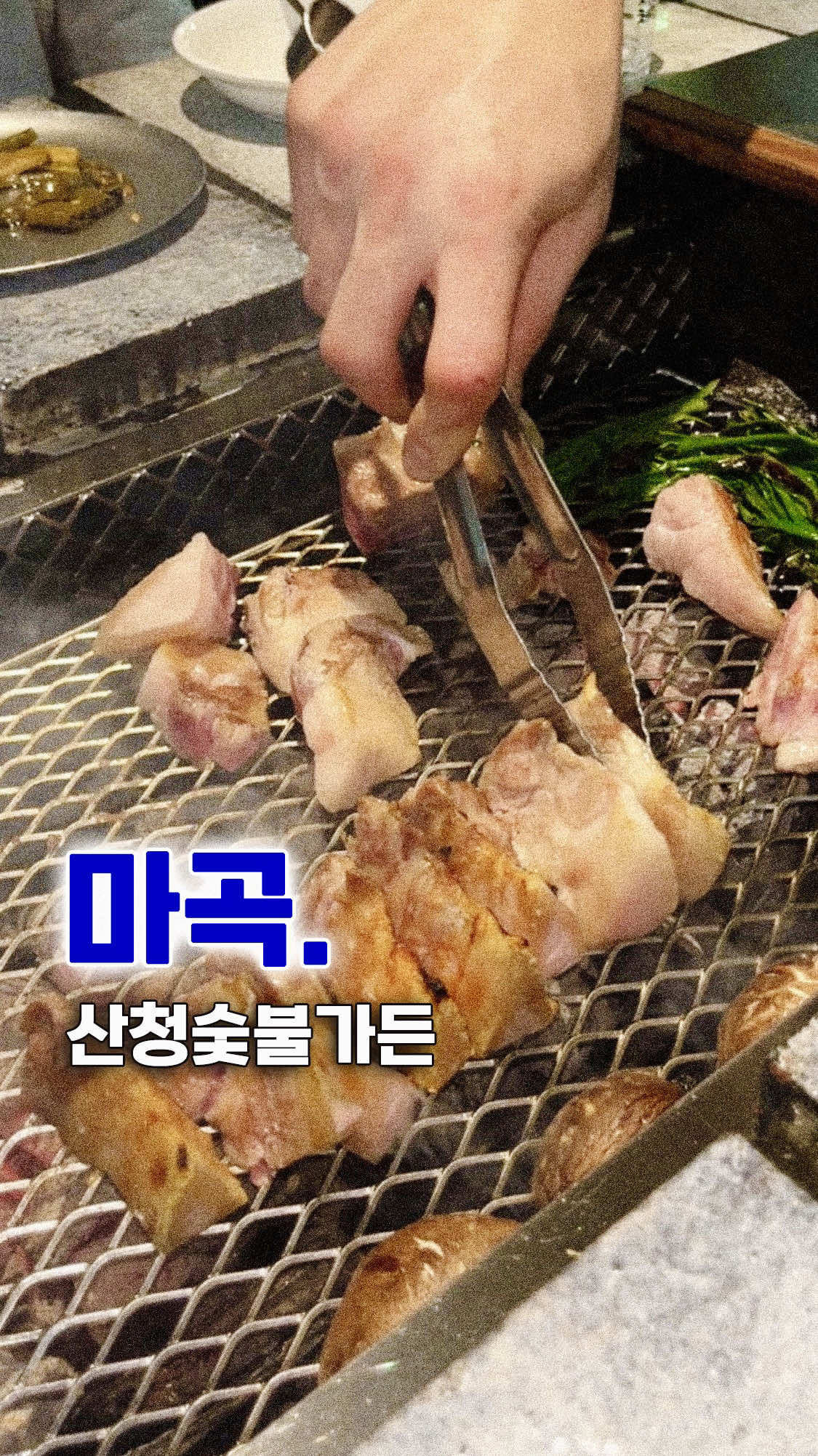@ku.yum