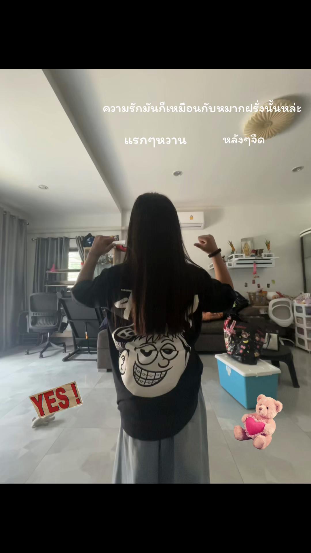@#ท้ายติ๋มมม🤓