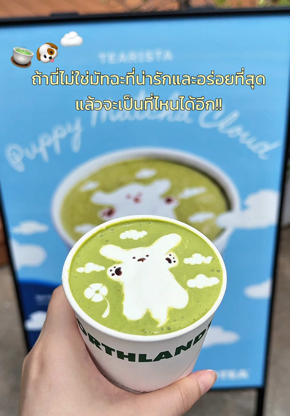 @ไหนรีวิว