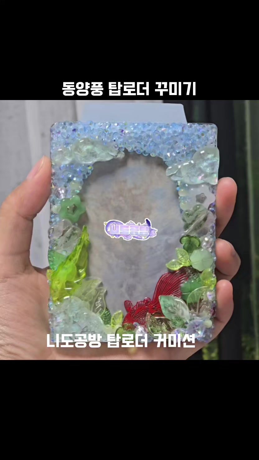 @니도공방
