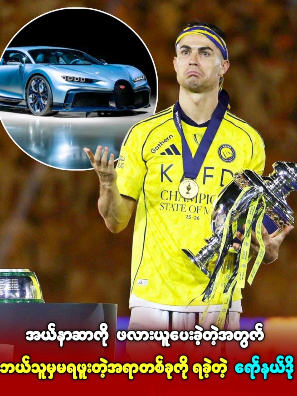 @Thinkayta - Football Show
