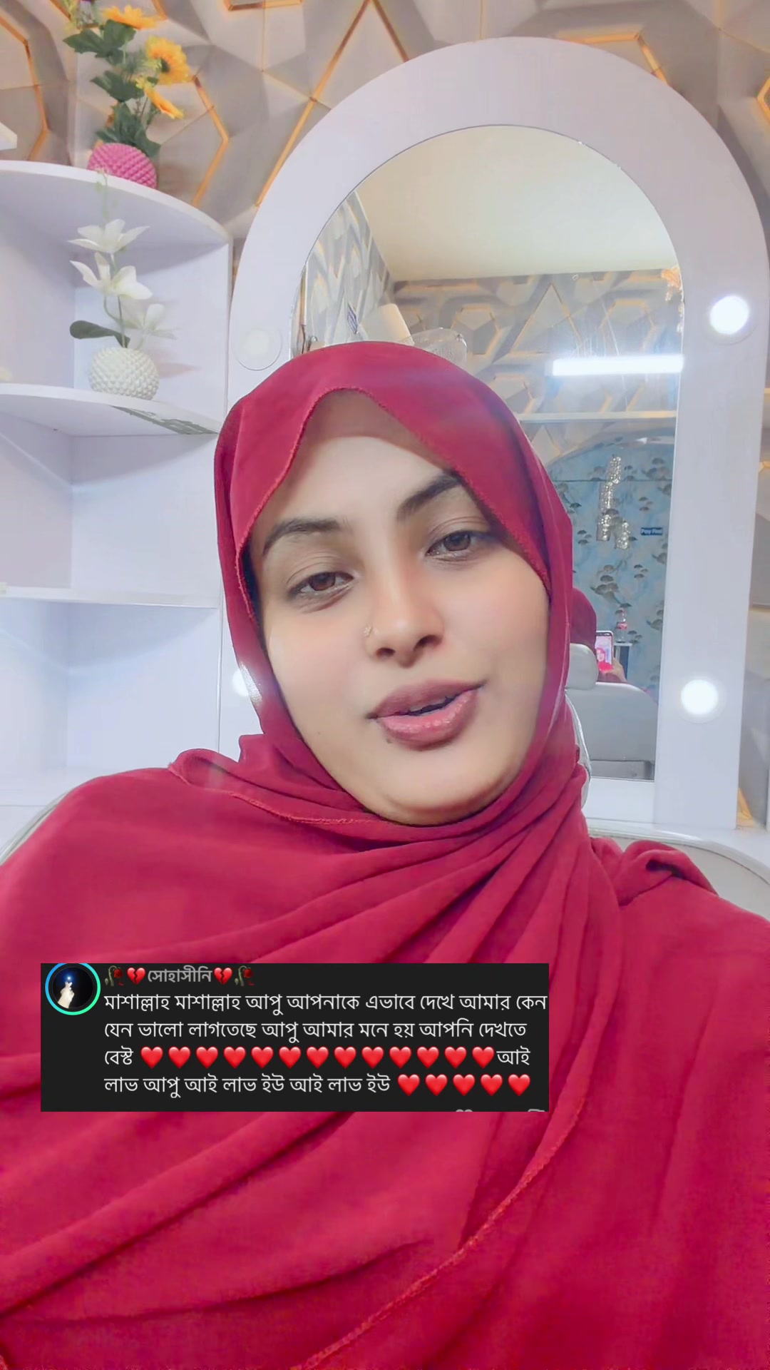 @đ¨đ¨đ§ āĻāĻŽāĻžāĻĻā§āϰ āĻā§āĻ āϏāĻāϏāĻžāϰ đĄ
