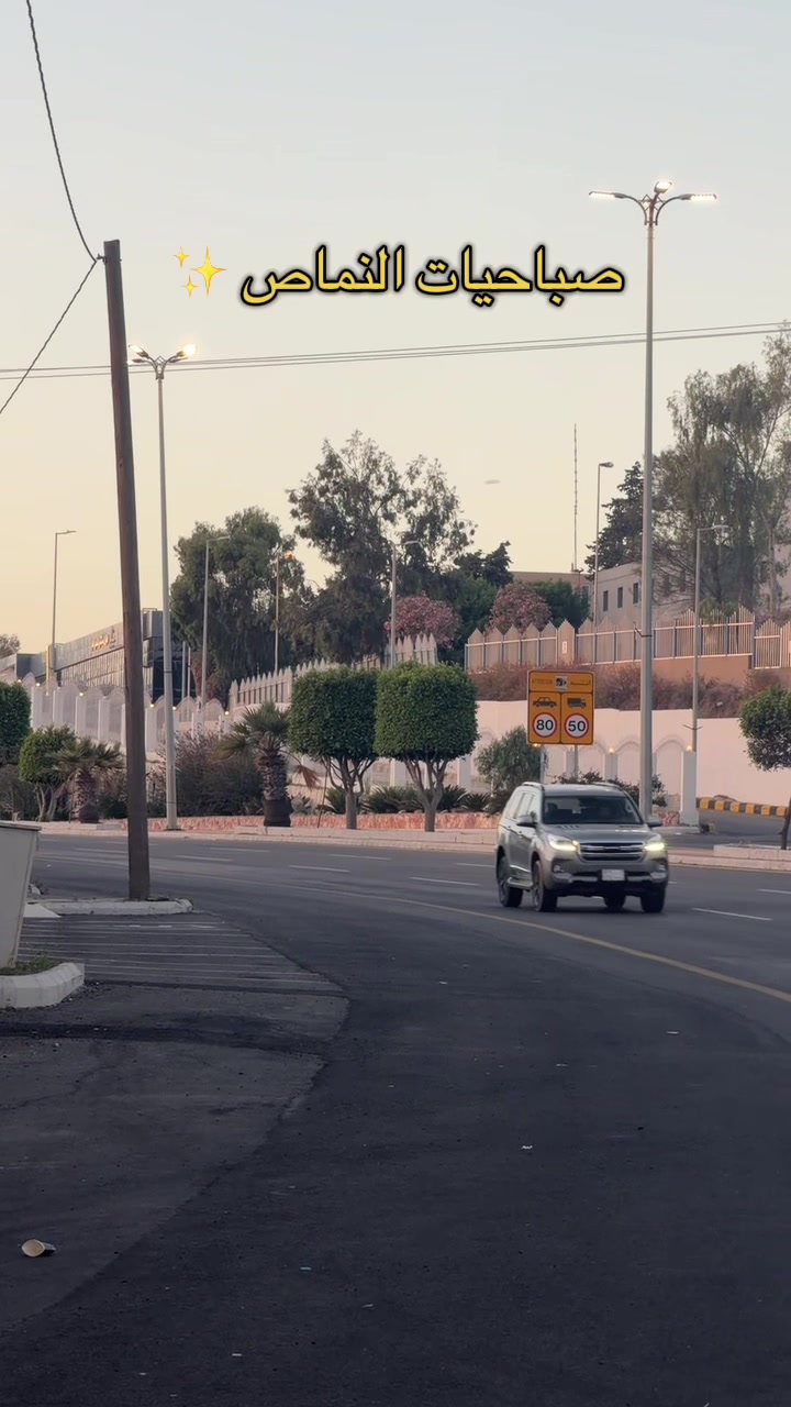 @مبتعثين النماص ⛺️