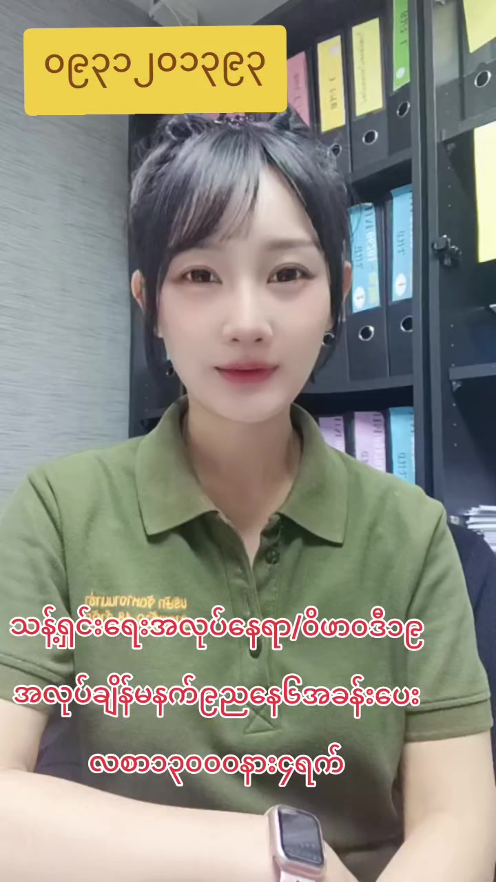 @ladprao48